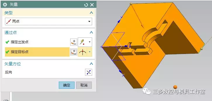 UG NX10实例教程——正方圆周对称体（以对角点连线为中心圆周阵列）的图11